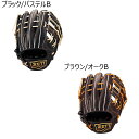 【セール10%OFF!】ゼット ZETT ベースボール 野球 ソフトボール グラブ ミット グローブ 軟式 プロステイタス 二塁手 遊撃手用 BRGB30565...