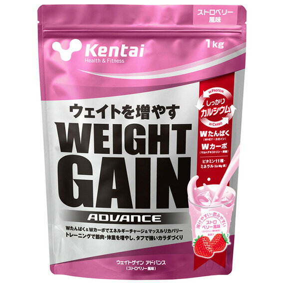 【送料無料 TNK】ケンタイ サプリメント 健体 ウエイトゲインアドバンス ストロベリー 1kg K3222