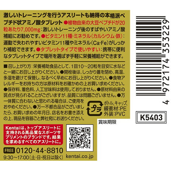 原料となるアガリクス・ブラゼイ・ムリル茸Noevirアガリクスハイパー1箱