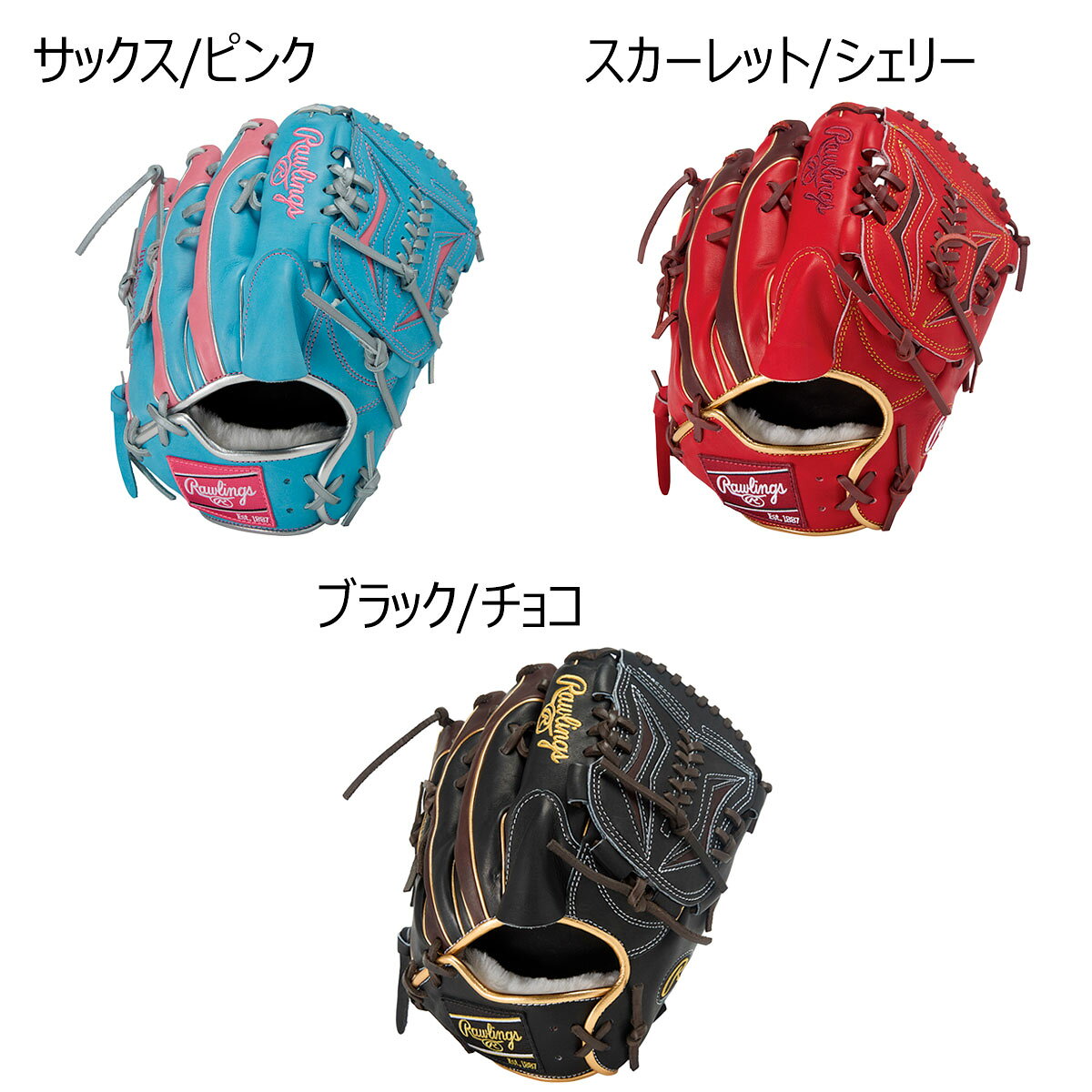 楽天市場】半額 50％OFF（種類（野球・ソフトボール）軟式野球