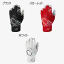 エボシールド EVOSHIELD ベースボール 野球 ソフトボール グローブ 手袋 バッティンググラブ PRO SRZ V2 WB57305 メンズ レディース...