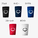 エボシールド EVOSHIELD ベースボール 野球 ソフトボール リストガード PRO-SRZ G2S 片手用 右左兼用 WB57460 メンズ レディース ...