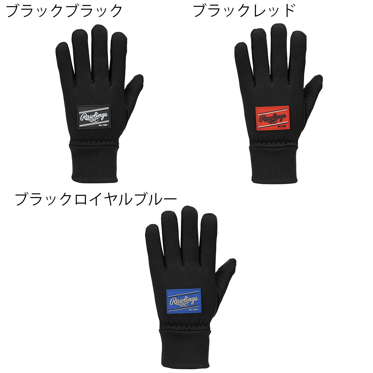 ※当店の商品はすべて日本正規代理店より仕入れた正規品です。【素材】ポリエステル【サイズチャート】サイズ：フリー【商品説明】裏起毛フリース防寒手袋・スマートフォン対応・シリコンパッチロゴワッペン※商品の色は、現物と多少異なる場合がありますのであらかじめご了承ください。