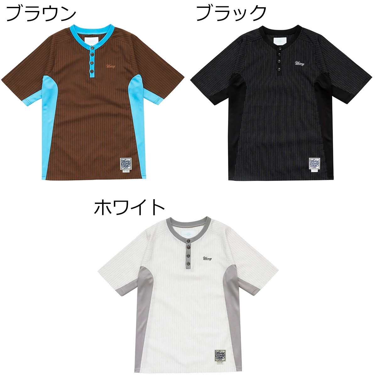 Rakuten - 【お買い物マラソン期間中P5倍★6/20 20:00〜6/26 1:59まで】ウィムジー WHIMSY スケボー スケートボード ウェア 半袖シャツ BASEBALL HENLEY SHIRT 12231U130273 メンズ 男性 26SP 春夏