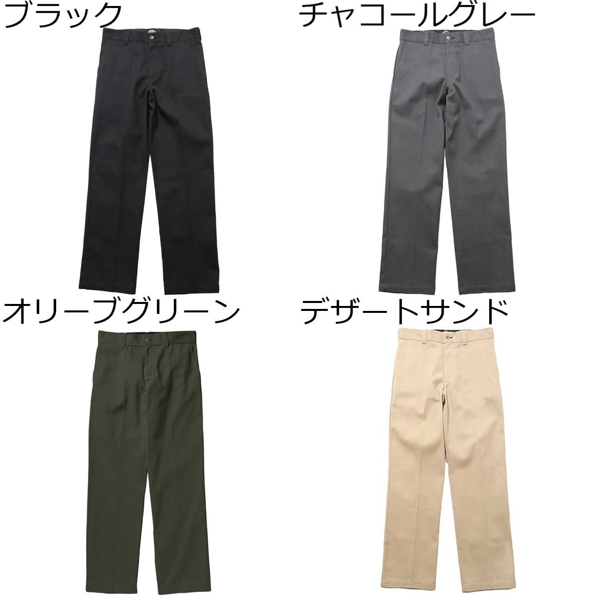 ディッキーズ ボトムス レディース ディッキーズ DICKIES スケボー スケートボード ウェア ボトムス ロング パンツ 長ズボン レギュラー フィット REGULAR FIT DK009744 メンズ レディース ユニセックス 24SP 春夏