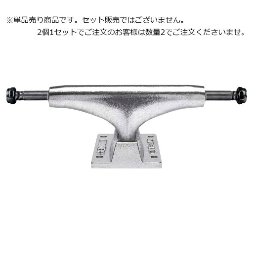 【お買い物マラソン期間中P5倍★5/9 20:00〜5/16 1:59まで】サンダー THUNDER スケボー スケートボード トラック ポリッシュ 143 30030006D 【お買い物マラソン期間中P5倍★5/9 20:00〜5/16 1:59まで】サンダー THUNDER スケボー スケートボード トラック ポリッシュ 143 30030006D