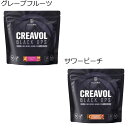 【送料無料 TNK】ハレオ HALEO サプリメント ダイエット 健康 ハレオ クレアボル CREAVOL BLACK OPS 540g 540