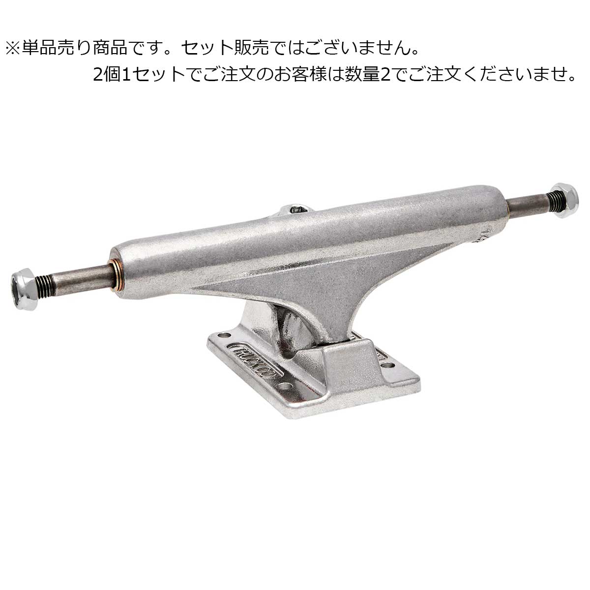 インディペンデント スケート ボード トラック インディ ステージ11 139 ポリッシュド ミッド 33132434..