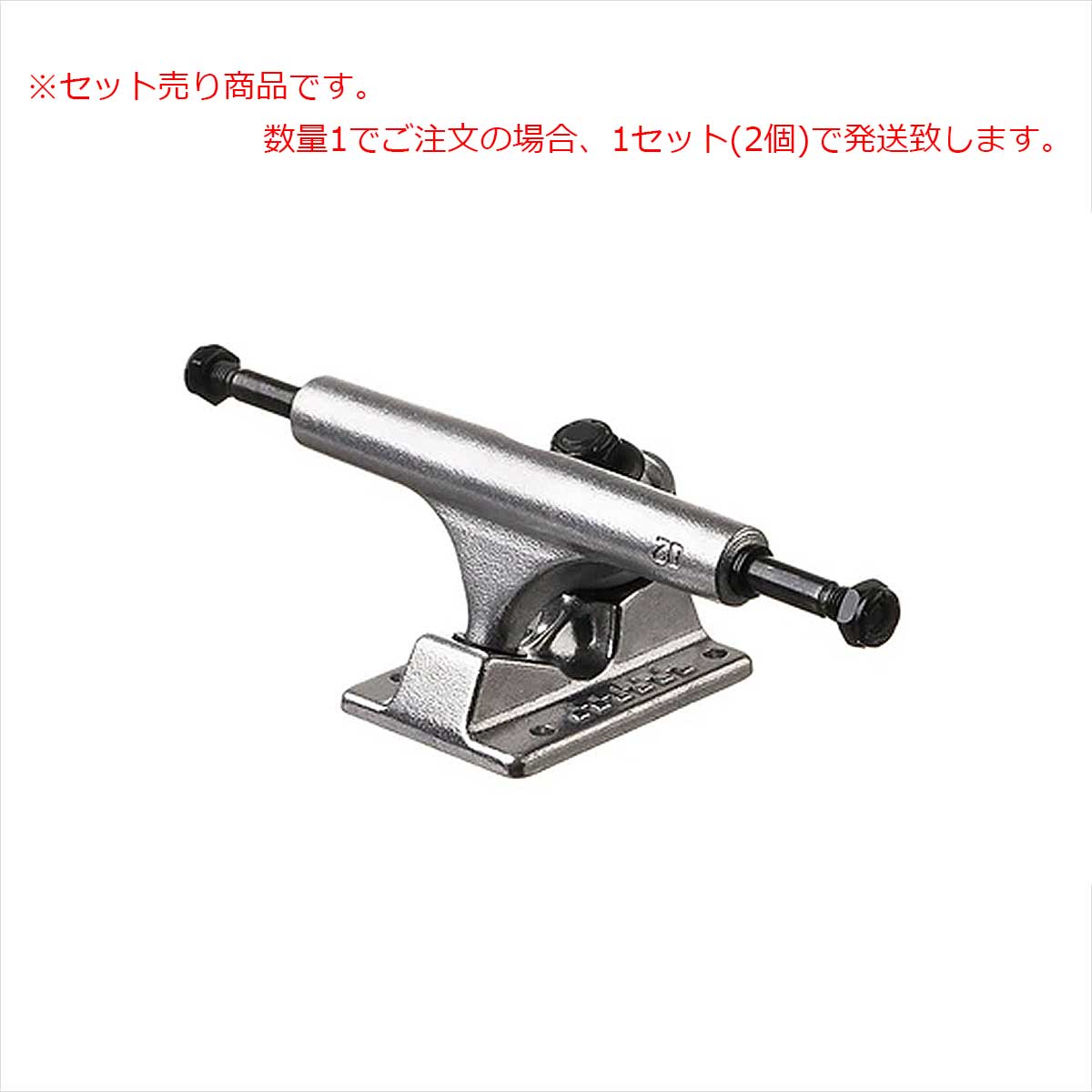 【お買い物マラソン期間中P5倍★5/23 20:00〜5/27 1:59まで】エース ACE スケボー スケートボード トラック 02 ロウ ポリッシュド TRUCKS 02 LOW POLISHED 220000002783