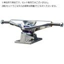 【お買い物マラソン期間中P5倍★5/23 20:00〜5/27 1:59まで】ベンチャー スケートボード トラック POLISHED HI 5.0 1個 300...