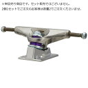 【お買い物マラソン期間中P5倍★7/19 20:00~7/26 1:59まで】ベンチャー スケートボード トラック V-LIGHTS HI 5.0 1個 3025104088 VENTURE