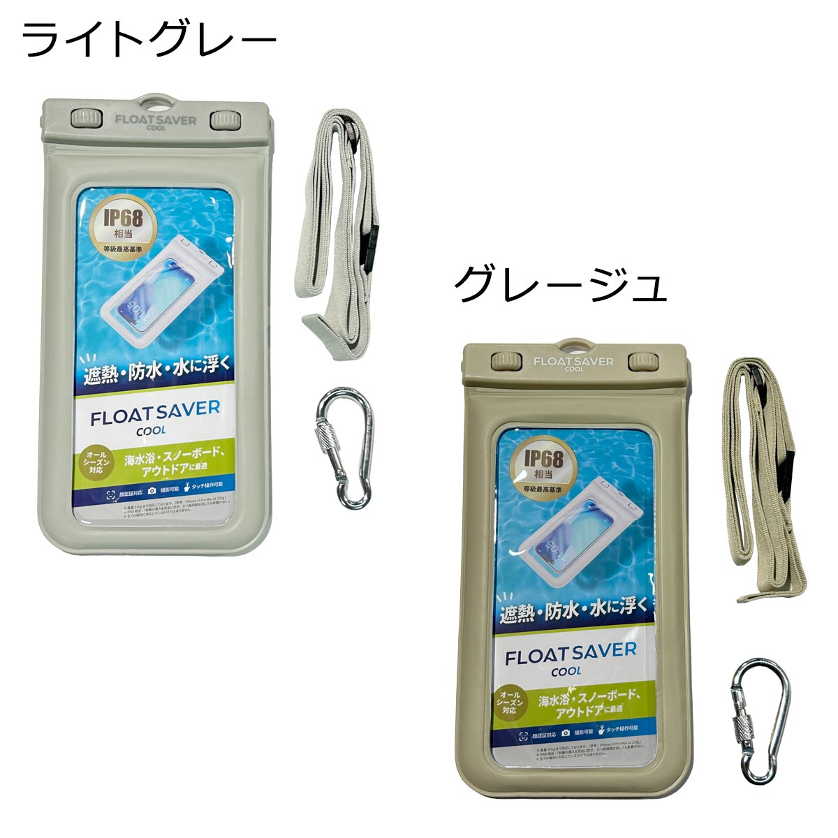 Accessories - エーキューエー AQA サーフィン サーフ フロートセーバークール KGSM69WP06 26SP 春夏