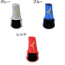 【お買い物マラソン期間中P5倍★5/9 20:00〜5/16 1:59まで】ミズノ MIZUNO ベースボール 野球 ソフトボール アクセサリー ミズノプロ 守...