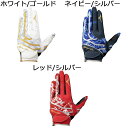 【楽天スーパーセール期間中P10倍★6/04 20:00〜6/11 1:59まで】ミズノ MIZUNO ベースボール 野球 ソフトボール グローブ 手袋 ミズノプロ 守備用 手袋 左手用 1EJED310 メンズ レディース ユニセックス 25SP 春夏(4)