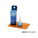 【お買い物マラソン期間中P5倍★7/19 20:00~7/26 1:59まで】アックス AXE スノボー スノボ スノーボード アクセサリー 曇リ止メ液 AX-24