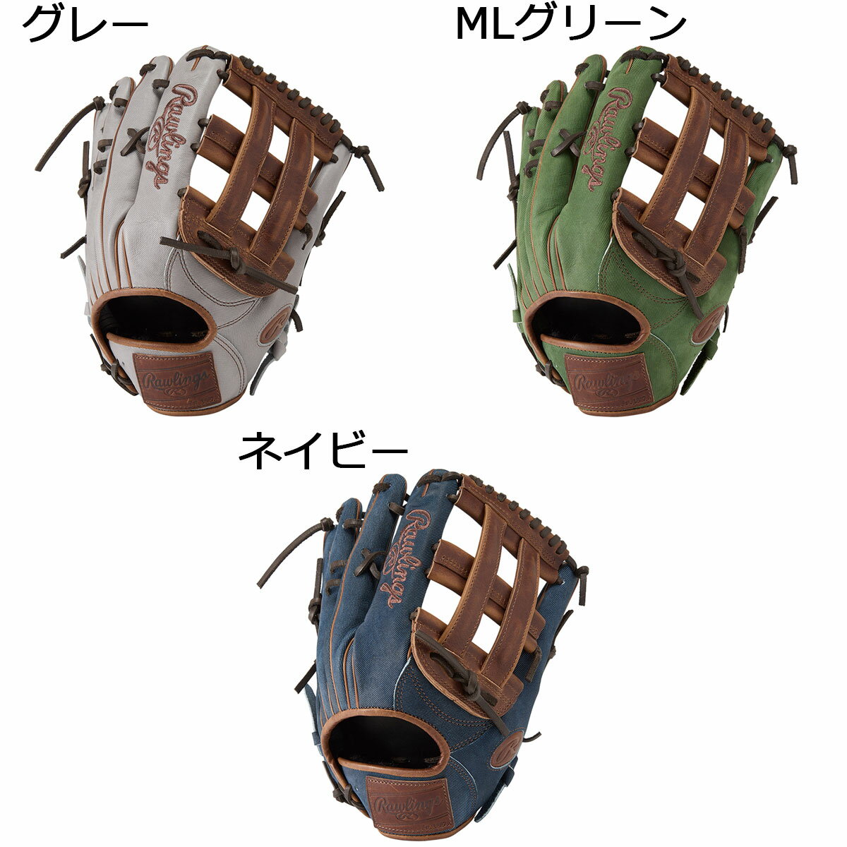 【セール20%OFF！】ローリングス Rawlings ベースボール 野球 ソフトボール グラブ ミット グローブ 軟式 HOH(R) PRO EXCEL Jeans 外野手用 GR5FHJB88 メンズ レディース ユニセックス 25FA 秋冬