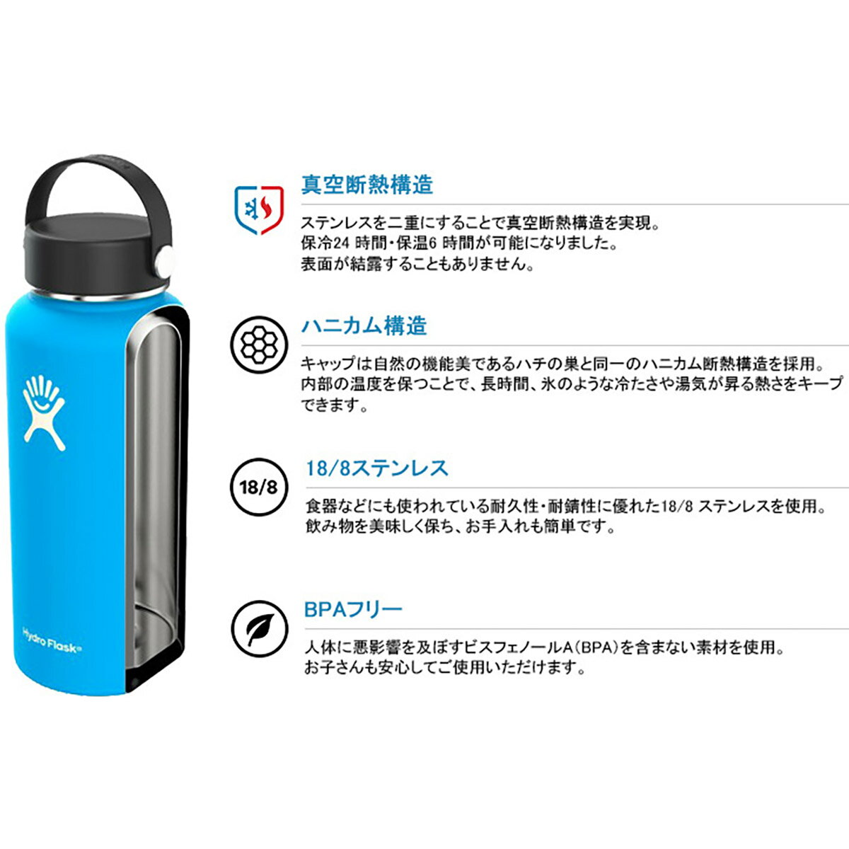 ハイドロ フラスク Hydro Flask アウトドア カジュアル HYDRATION 16oz WIDE MOUTH ハイドレーション ワイド マウス 8900150132241 メンズ レディース ユニセックス 24SP 春夏 2