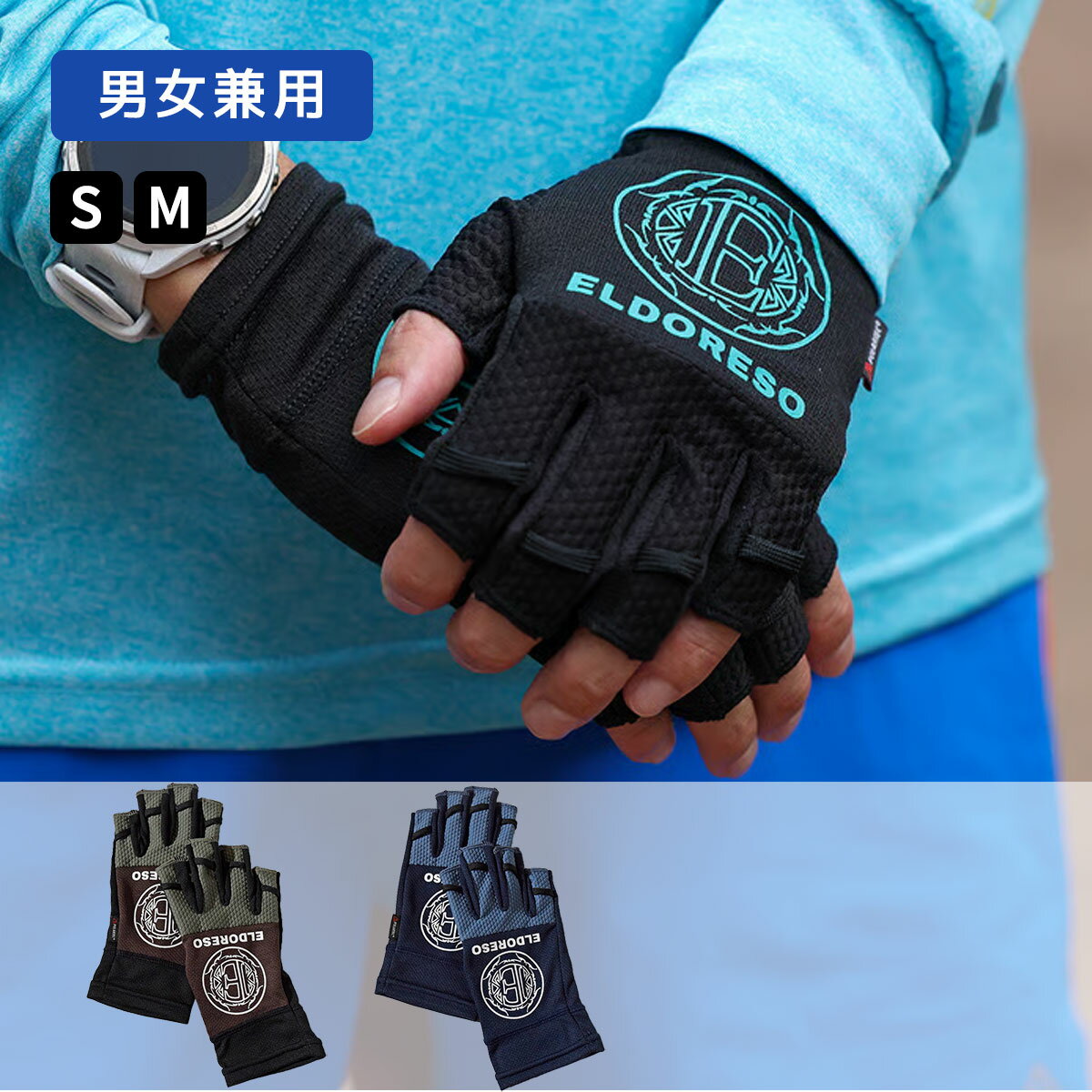 楽天市場】eldoreso（アウトドア｜スポーツ・アウトドア）の通販