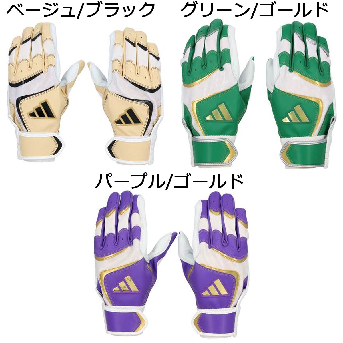 【BLACK FRIDAY期間中P5倍★11/20 20:00〜11/27 1:59まで】アディダス adidas ベースボール 野球 ソフトボール グローブ ...