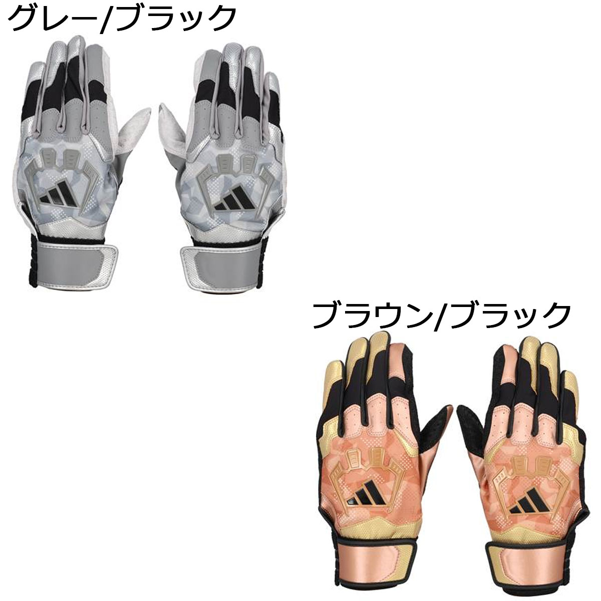 【BLACK FRIDAY期間中P5倍★11/20 20:00〜11/27 1:59まで】アディダス adidas ベースボール 野球 ソフトボール グローブ ...