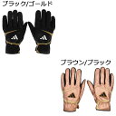 アディダス adidas ベースボール 野球 ソフトボール グローブ 手袋 スライディンググラブ 走塁用手袋 両手用 LBG703 メンズ レディース ユニセッ...
