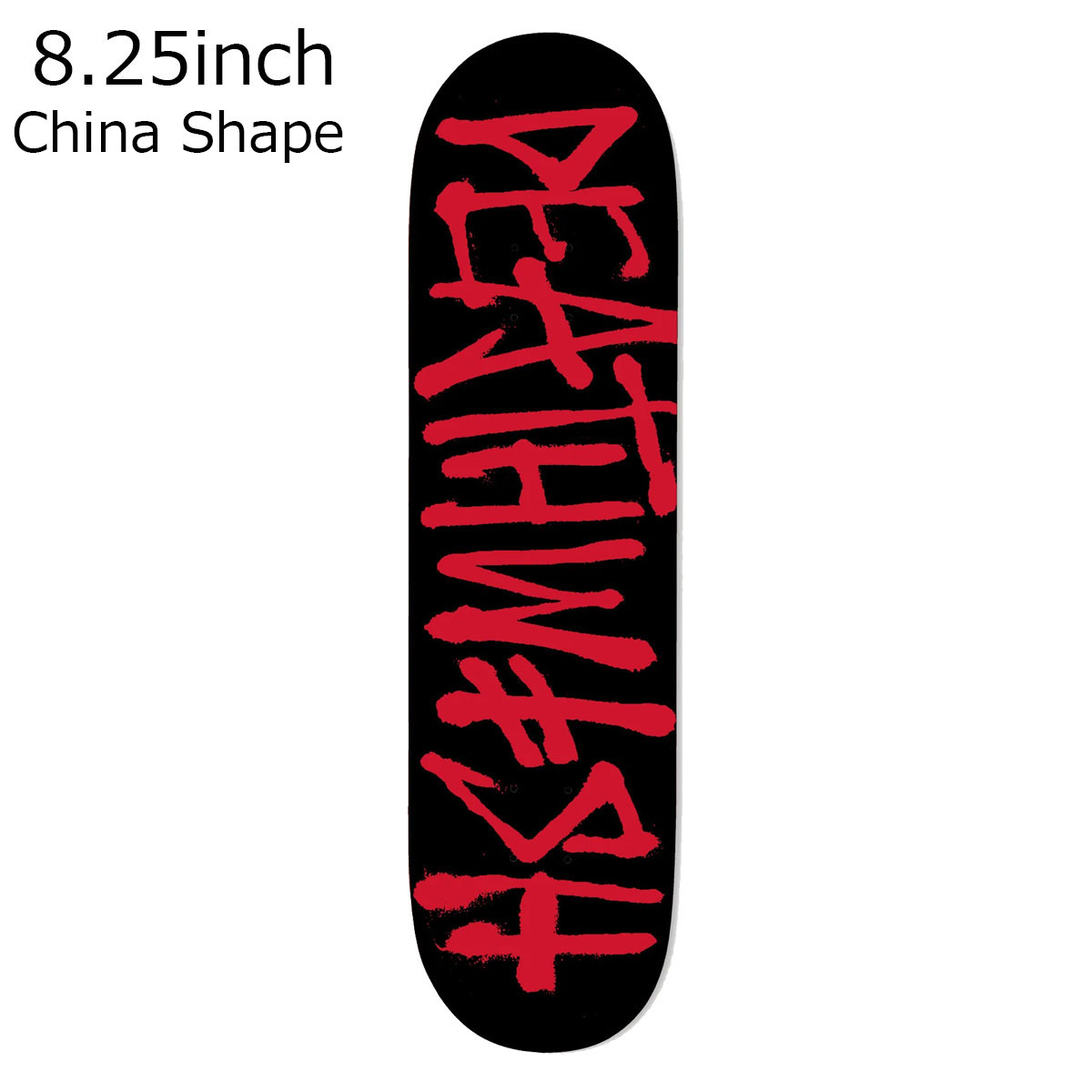 SLASH DEATH WISH スケートボードデッキ　8.25 楽天市場】death wish デッキ 8．25の通販