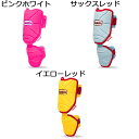 フランクリン Franklin ベースボール 野球 ソフトボール エルボーガード PRT(TM) PROTECTIVE ELBOW GUARD 左右兼用 235...