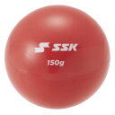 【お買い物マラソン期間中P5倍★5/9 20:00〜5/16 1:59まで】エスエスケイ SSK ベースボール 野球 ソフトボール トレーニング ボール プリペ...
