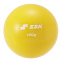 エスエスケイ SSK ベースボール 野球 ソフトボール トレーニング ボール プリペア ボール 100 DNB30100 メンズ レディース ユニセックス 25...