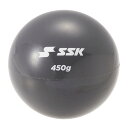 エスエスケイ SSK ベースボール 野球 ソフトボール トレーニング ボール プリペア ボール 450 DNB92450 メンズ レディース ユニセックス 25...