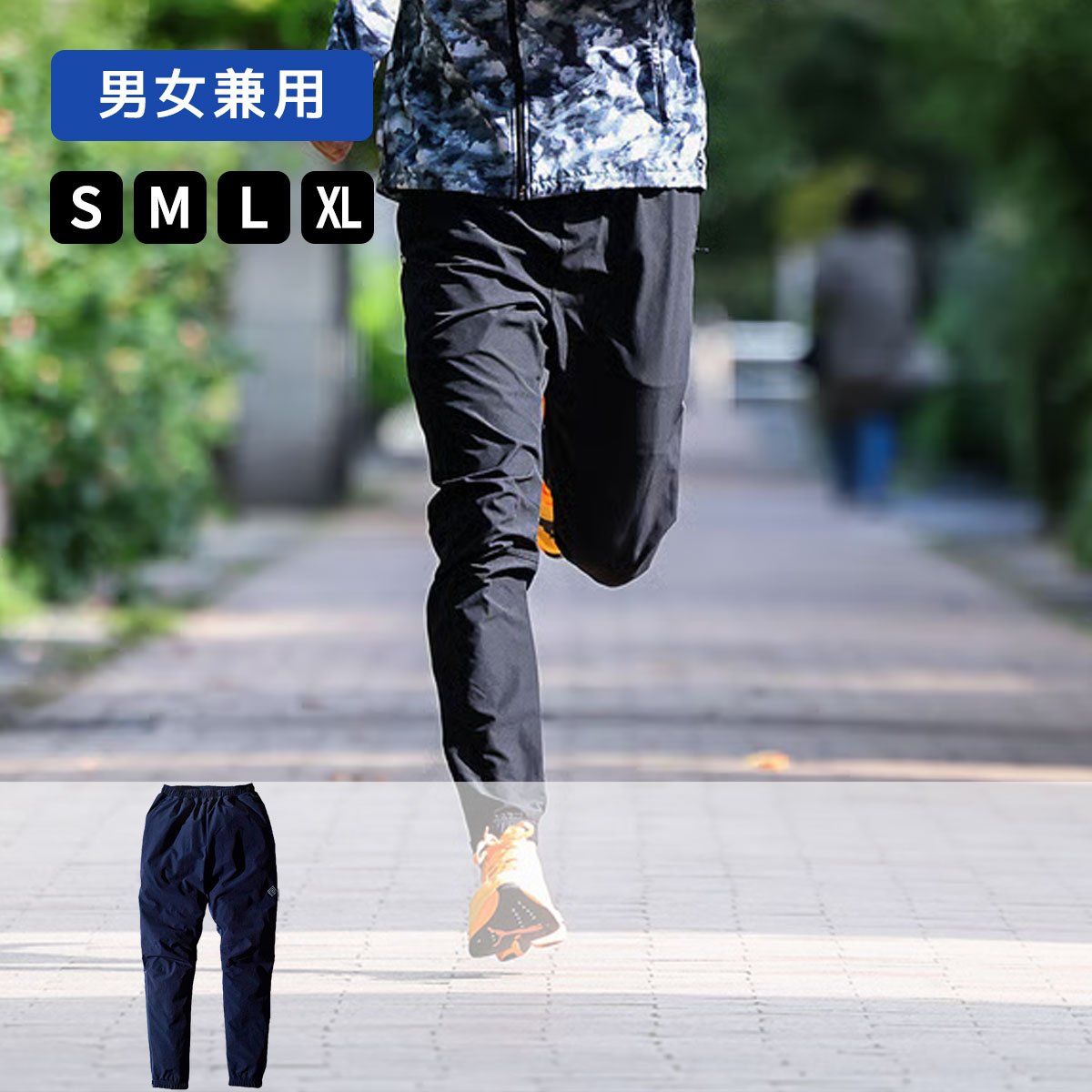 楽天市場】エルドレッソ ランニングパンツの通販