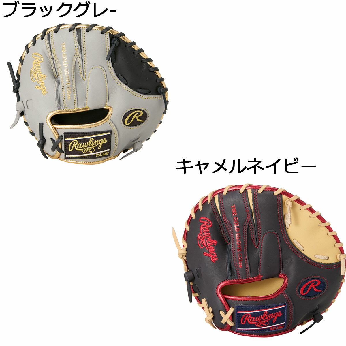 【大感謝祭期間中P5倍★12/19 20:00〜12/26 1:59まで】ローリングス Rawlings ベースボール 野球 ソフトボール グラブ ミット グローブ トレーニング 硬式 ゲーマートレーニング GAMER TRAINING GH5GT2 メンズ レディース ユニセックス 25SP 春夏