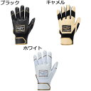 ローリングス Rawlings ベースボール 野球 ソフトボール グローブ 手袋 Pro Preferred バッティンググローブ 両手用 PPBG メンズ 男...