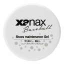 ザナックス ベースボール 野球 アクセサリー メンズ レディース シューズ メンテナンス ジェル BAOSGEL1 22FA 秋冬 xanax