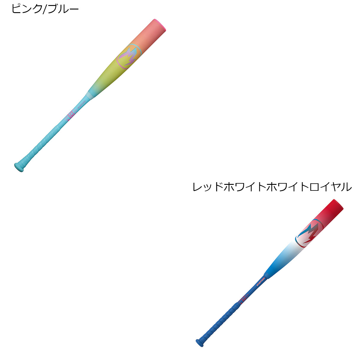 樂天商城 - 【お買い物マラソン期間中P5倍★5/9 20:00〜5/16 1:59まで】ローリングス Rawlings ベースボール 野球 ソフトボール バット イーストン EASTON 一般軟式用 HYPE FIRE【FRP製】 ENS6HYP メンズ レディース ユニセックス 26SP 春夏