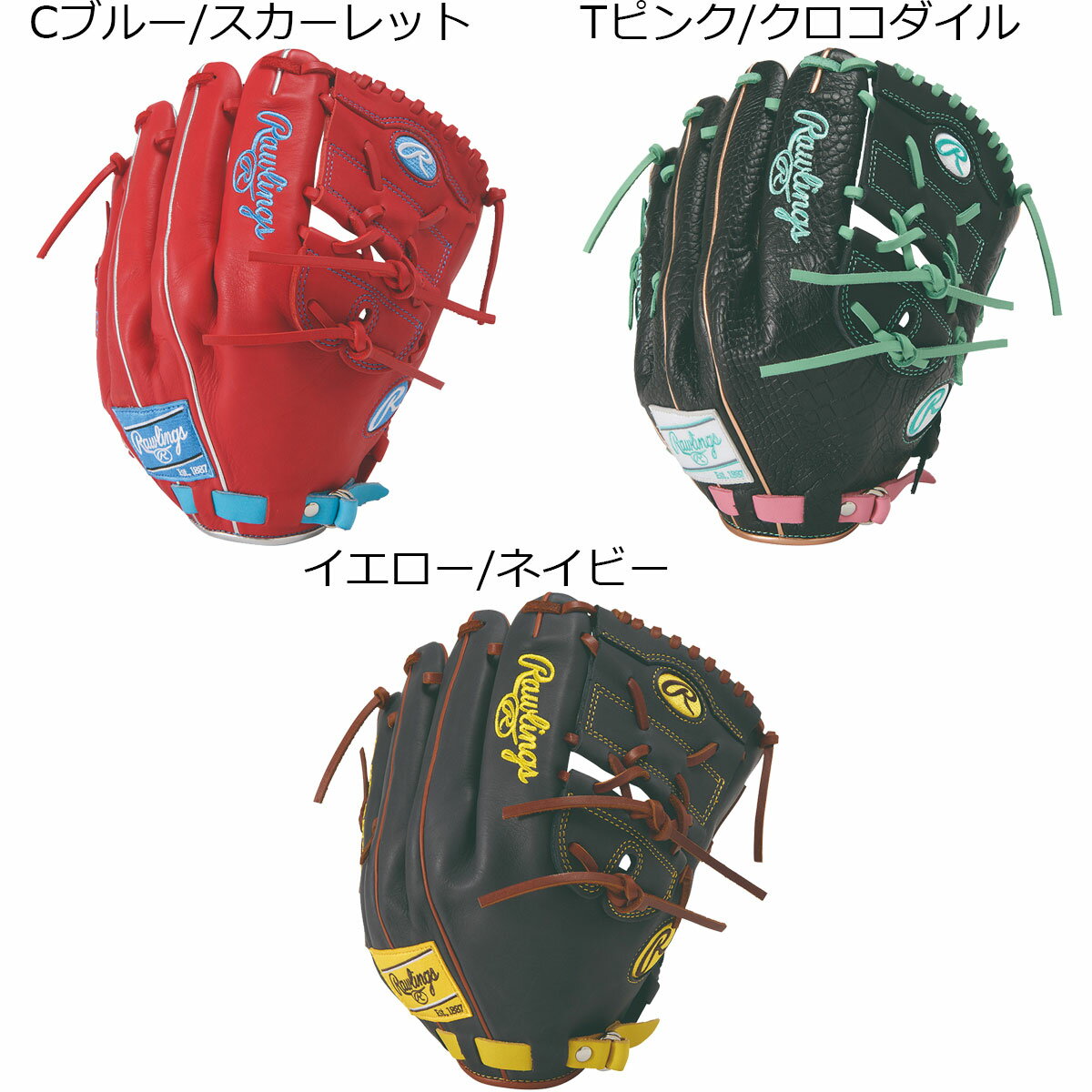 樂天商城 - 【セール10%OFF！】ローリングス Rawlings ベースボール 野球 ソフトボール グラブ ミット グローブ 軟式 HOH MLB COLOR SYNC 投手用 GR6HMJ205FB 26SP 春夏