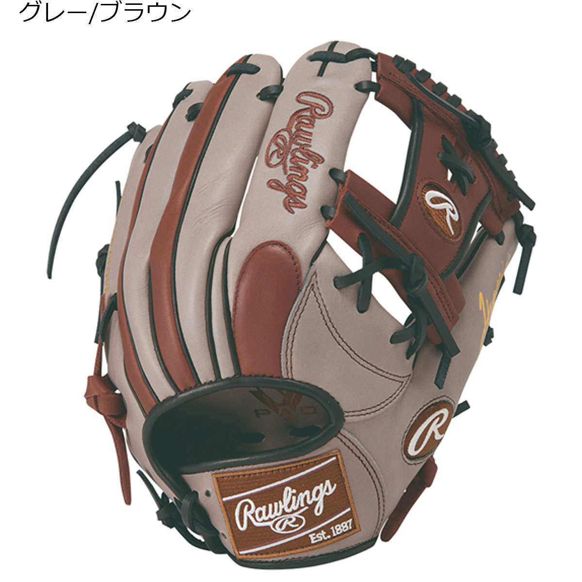 ローリングスグローブ ソフトボール グローブ 内野 ソフトボール用
