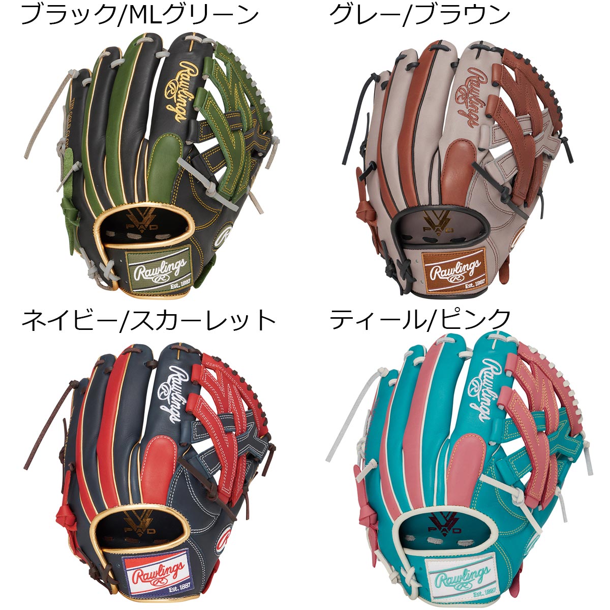 【お買い物マラソン期間中P5倍★5/23 20:00〜5/27 1:59まで】【セール10%OFF！】ローリングス Rawlings ベースボール 野球 ソフトボール グラブ ミット グローブ 軟式 HYPER TECH COLOR SYNC N65 オールラウンド用 GR6HTCN65 26SP 春夏