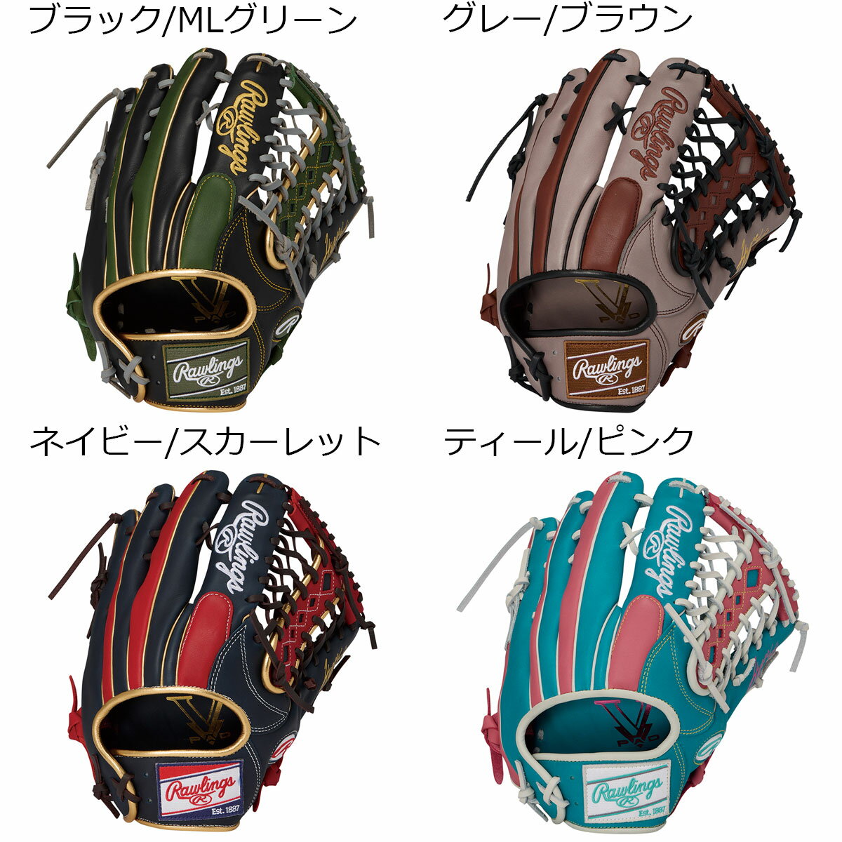 Other - 【セール10%OFF！】ローリングス Rawlings ベースボール 野球 ソフトボール グラブ ミット グローブ 軟式 HYPER TECH COLOR SYNC Y719 外野手用 GR6HTCY719 26SP 春夏