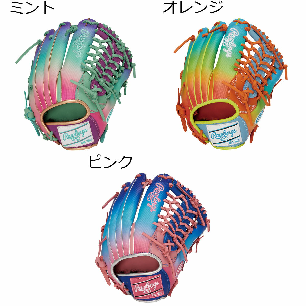 【お買い物マラソン期間中P5倍★5/23 20:00〜5/27 1:59まで】【セール10%OFF！】ローリングス Rawlings ベースボール 野球 ソフトボール グラブ ミット グローブ 軟式 HOH GAPHIC N6 BASIC オールラウンド用 GR6HUVN65 26SP 春夏