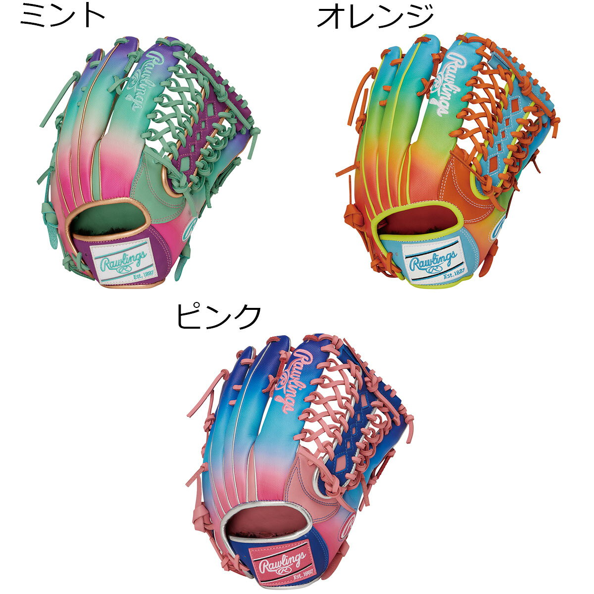Other - 【お買い物マラソン期間中P5倍★5/9 20:00〜5/16 1:59まで】【セール10%OFF！】ローリングス Rawlings ベースボール 野球 ソフトボール グラブ ミット グローブ 軟式 HOH GAPHIC N6 BASIC 外野手用 GR6HUVN68 26SP 春夏