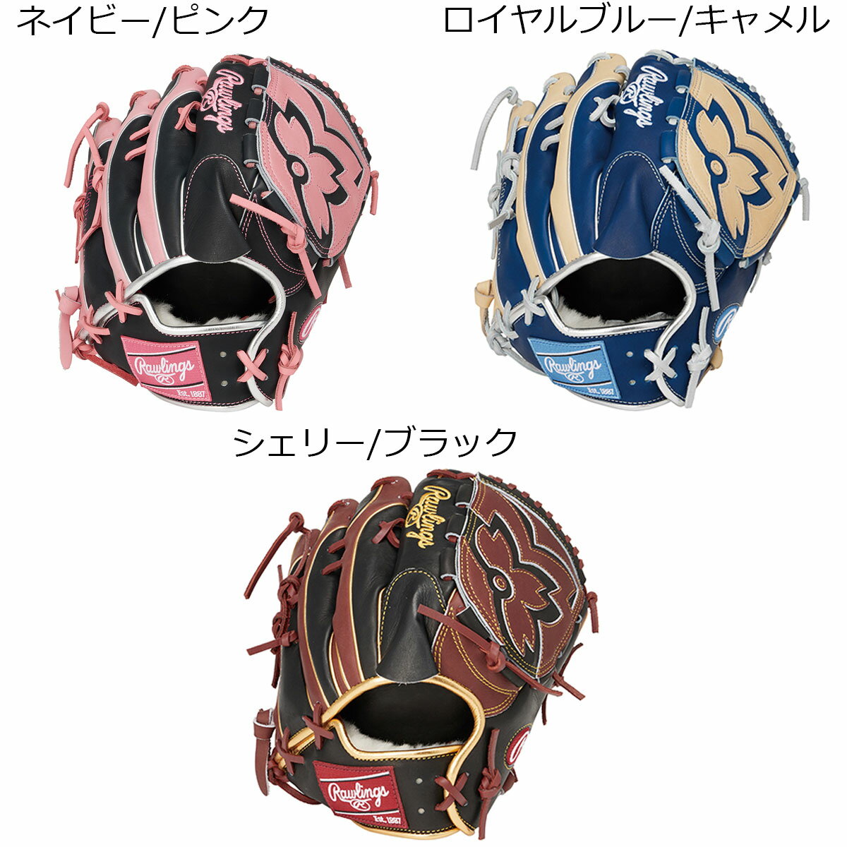 樂天商城 - 【セール10%OFF！】ローリングス Rawlings ベースボール 野球 ソフトボール グラブ ミット グローブ 軟式 HOH PRO EXCEL Wizard #02 COLORS 投手用 GR6HW2CA15MG 26SP 春夏