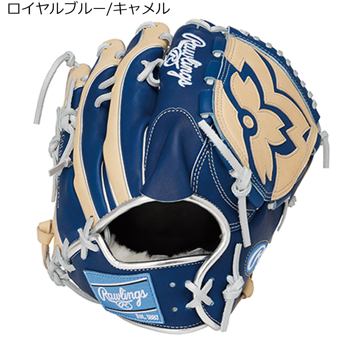 楽天市場】ローリングス ピッチャー グローブ（カラーブルー