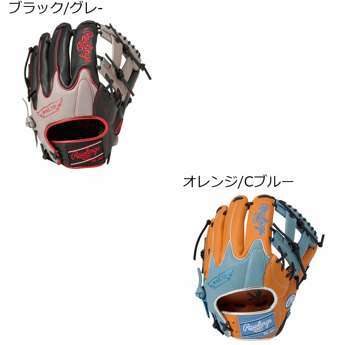 樂天商城 - 【セール10%OFF！】ローリングス Rawlings ベースボール 野球 ソフトボール グラブ ミット グローブ ソフトボール用 HYPER TECH COLORS オールラウンド用 GS6HTC565W 26SP 春夏