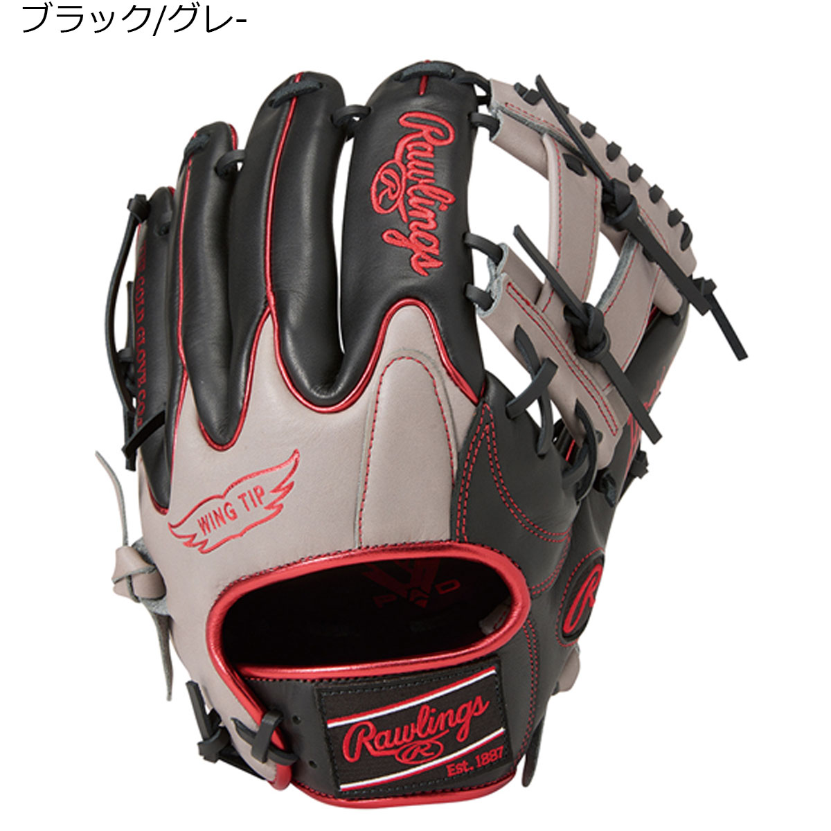 楽天市場】ローリングス オールラウンド グローブ ソフトボールの通販