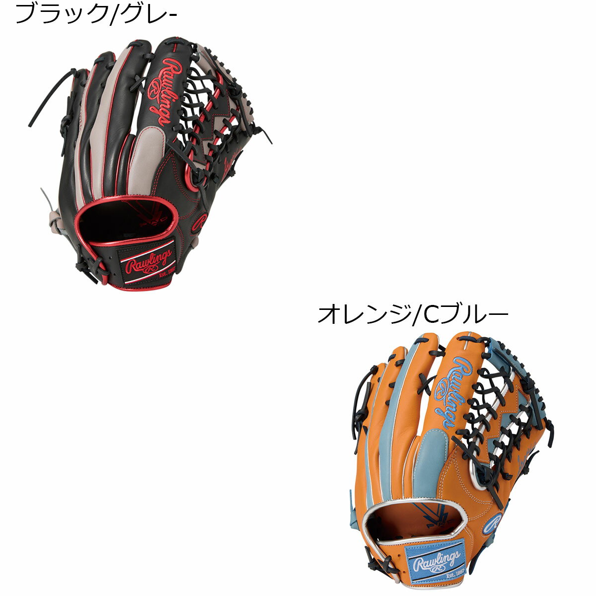 樂天商城 - 【セール10%OFF！】ローリングス Rawlings ベースボール 野球 ソフトボール グラブ ミット グローブ ソフトボール用 HYPER TECH COLORS オールラウンド用 GS6HTCY719 26SP 春夏