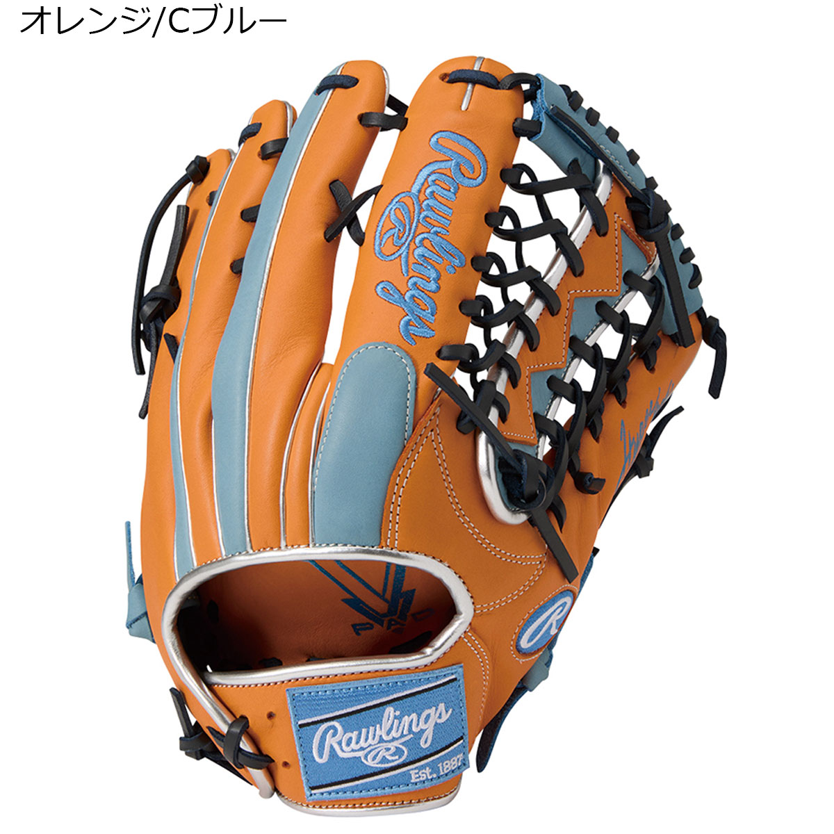 楽天市場】ローリングス オールラウンド グローブ ソフトボールの通販
