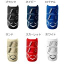 【お買い物マラソン期間中P5倍★5/9 20:00〜5/16 1:59まで】エボシールド EVOSHIELD ベースボール 野球 ソフトボール EVO PRO-...