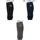 ローリングス Rawlings ベースボール 野球 ソフトボール レッグウォーマー AAS13F01 メンズ レディース 23FW 秋冬