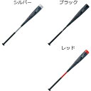 【お買い物マラソン期間中P5倍★7/4 20:00〜7/11 1:59まで】ゼット ベースボール 野球 軟式バット メンズ レディース FRPバット モンスター...
